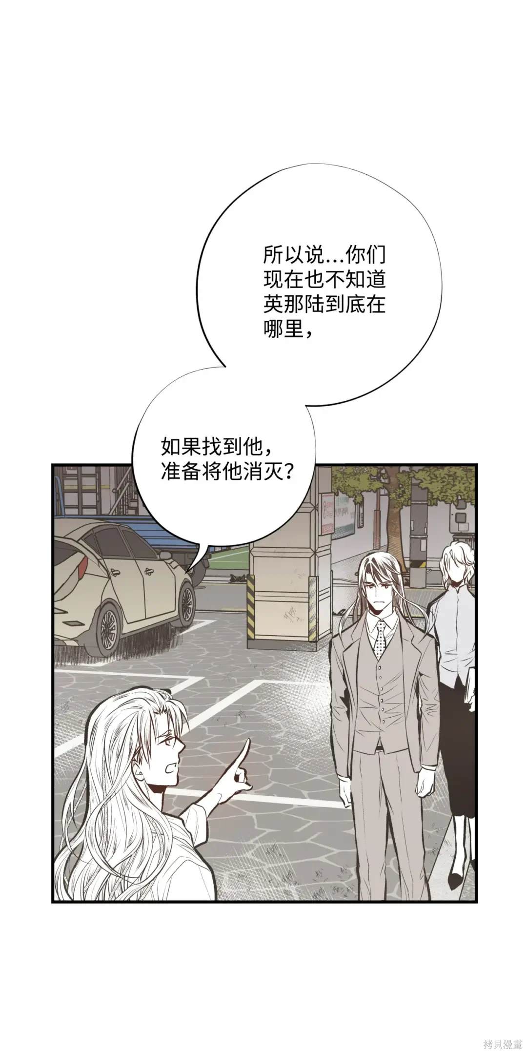 第85话3