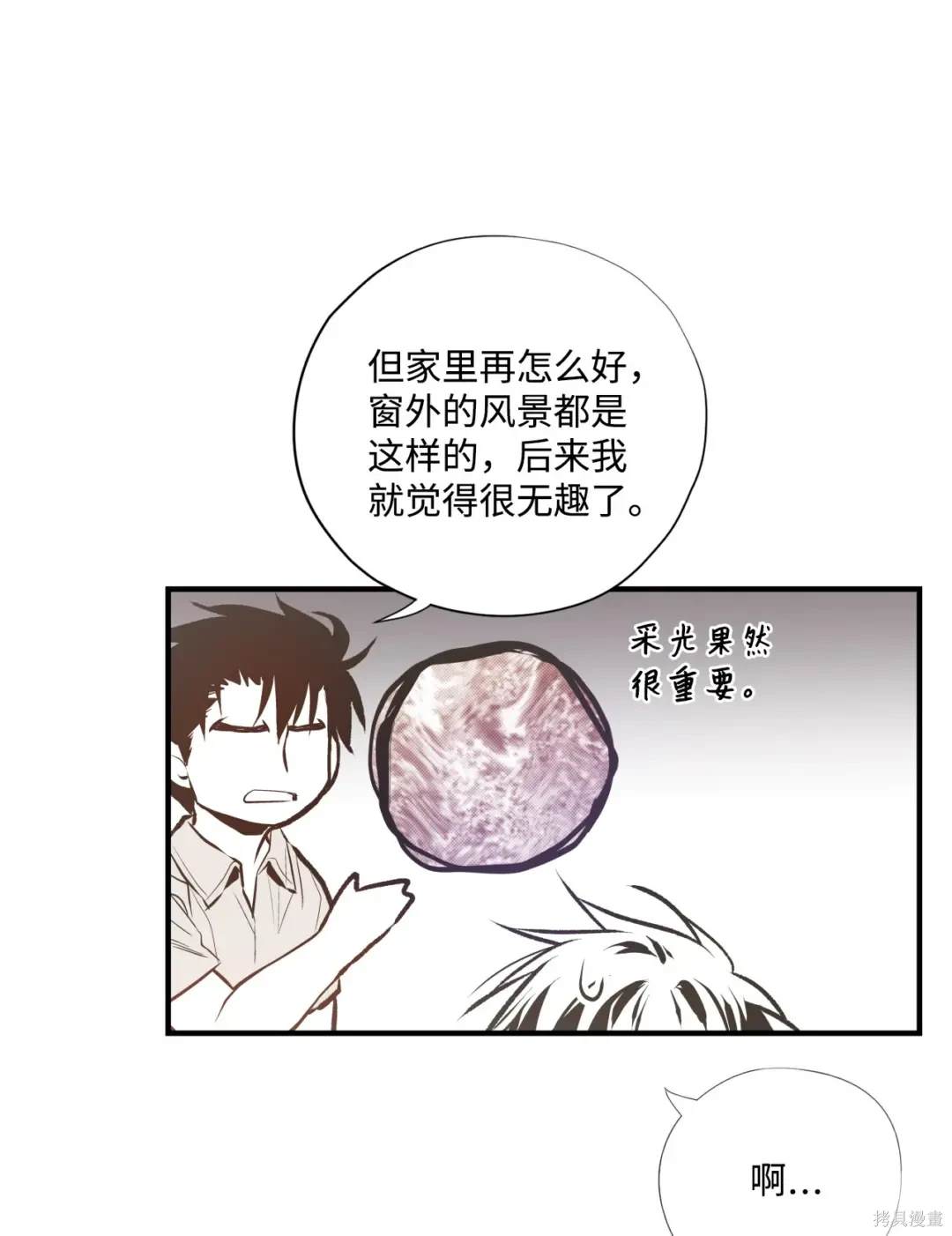第85话33