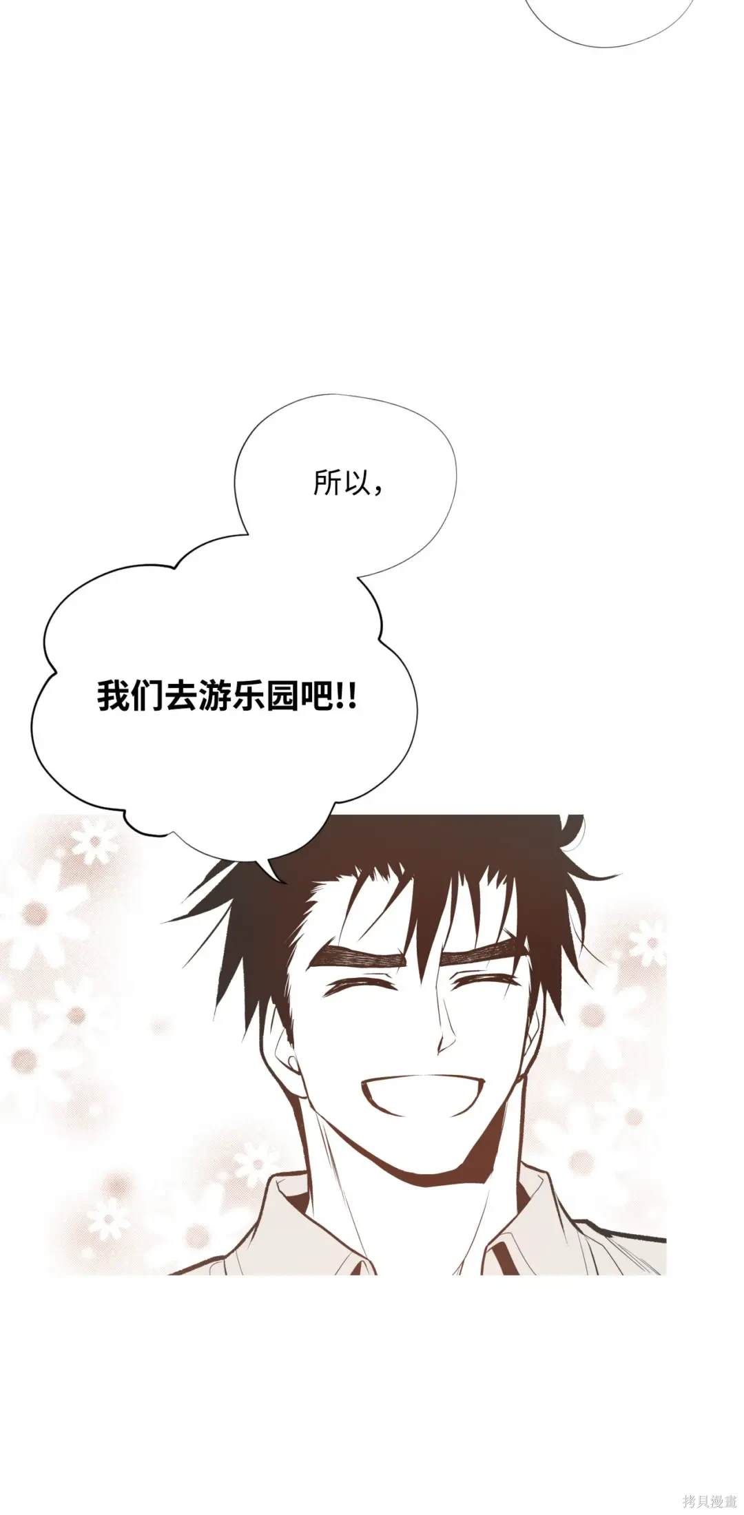 第85话34