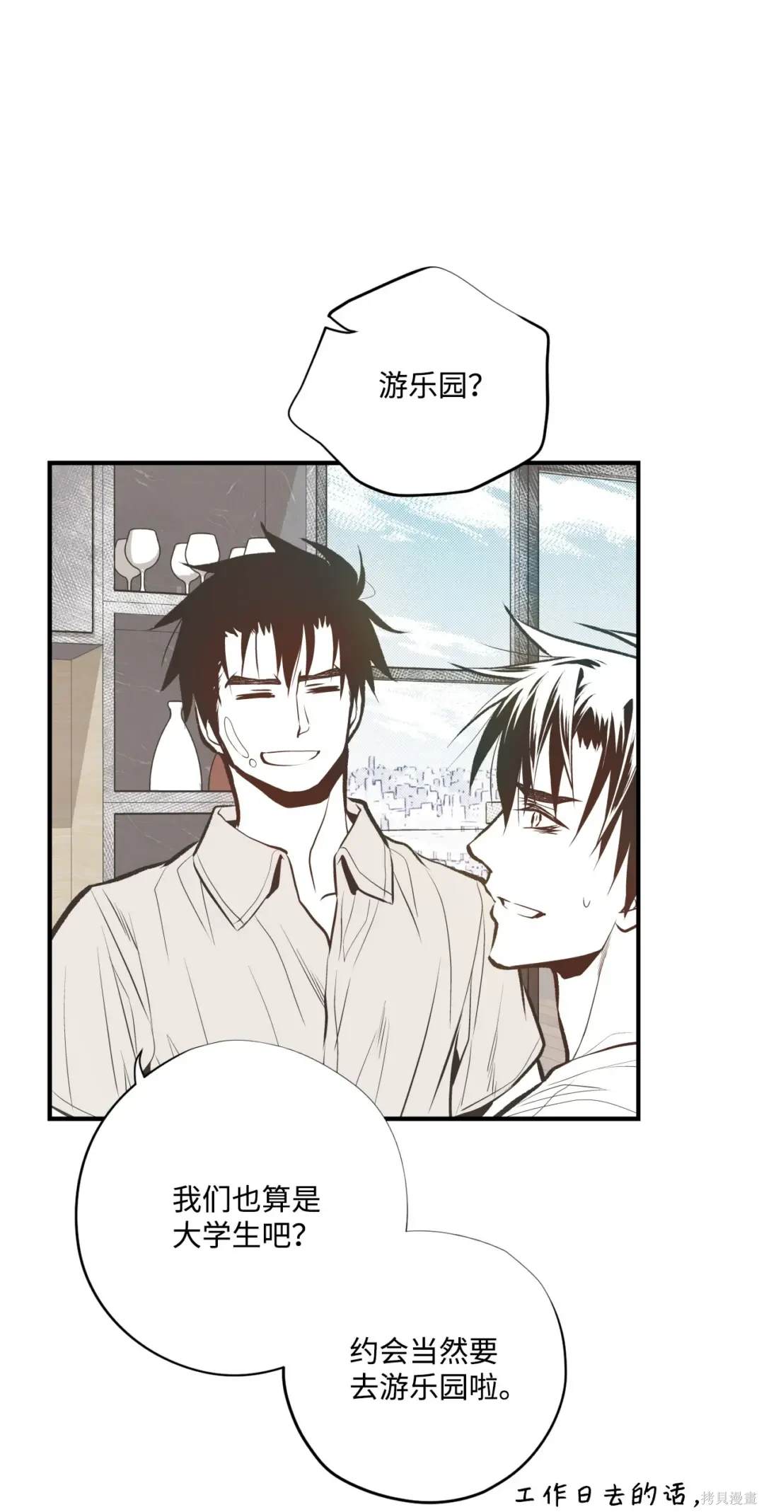 第85话36