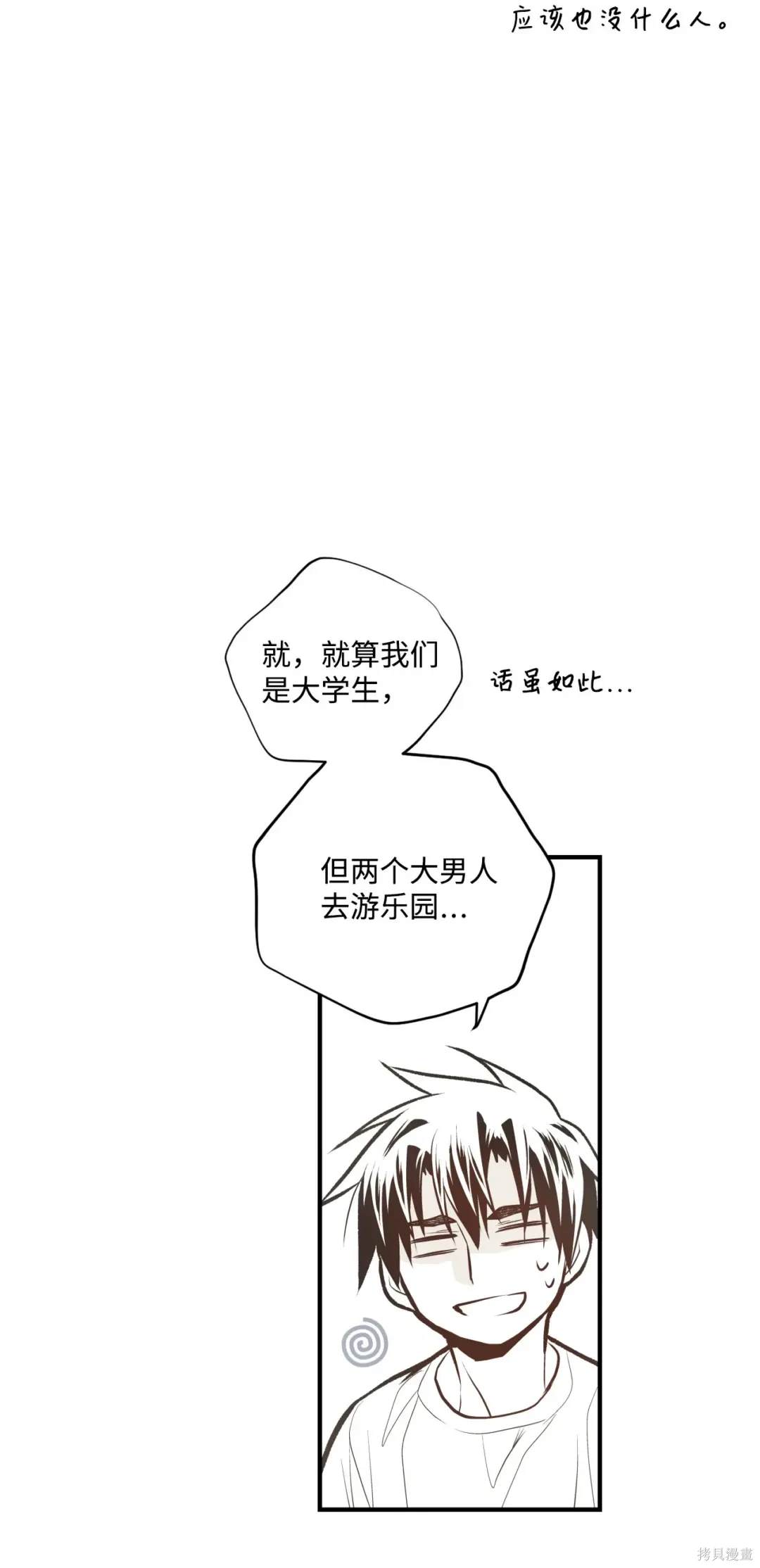 第85话37