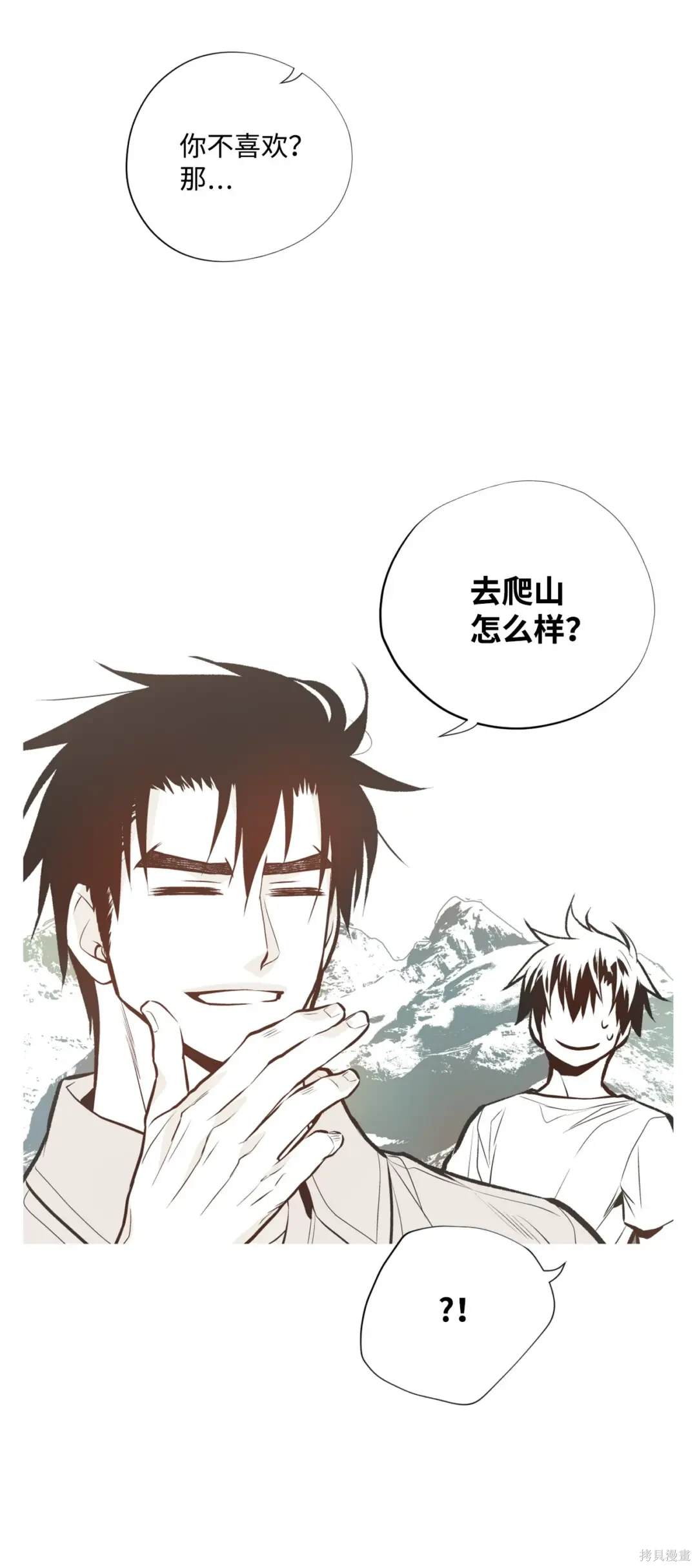 第85话38