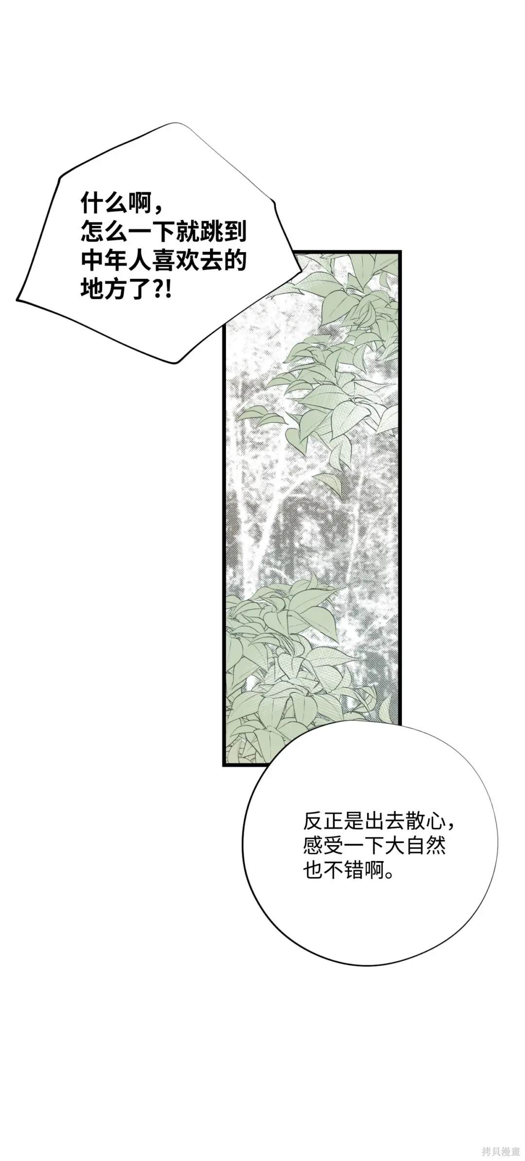 第85话39