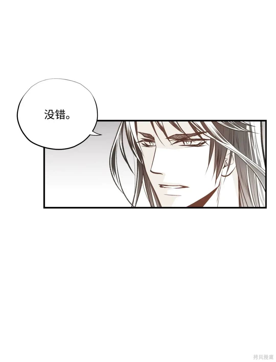 第85话4
