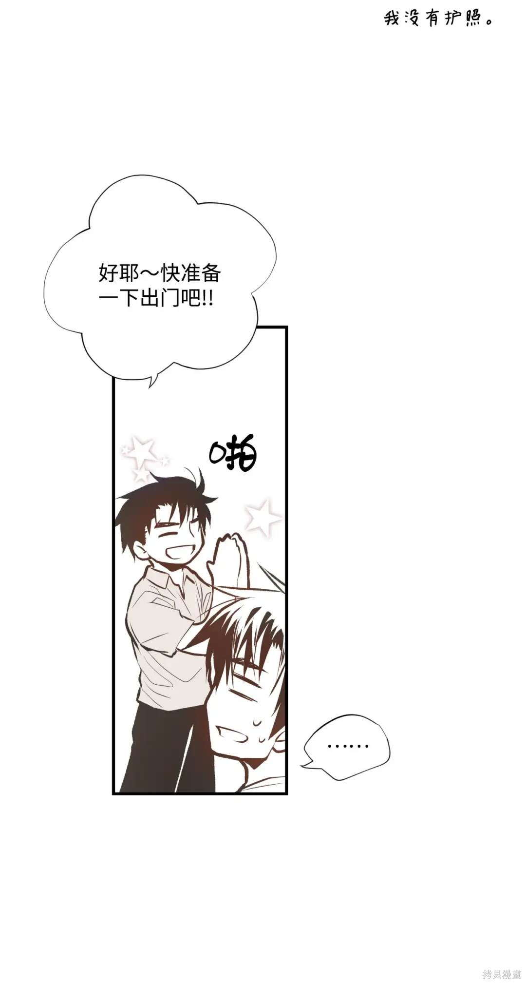 第85话41