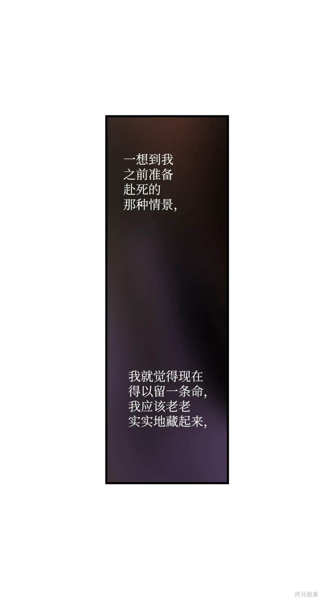 第85话42