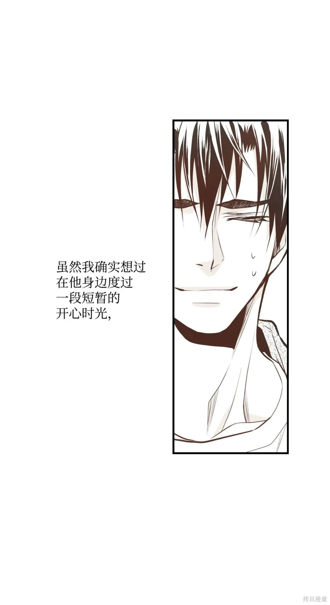 第85话43