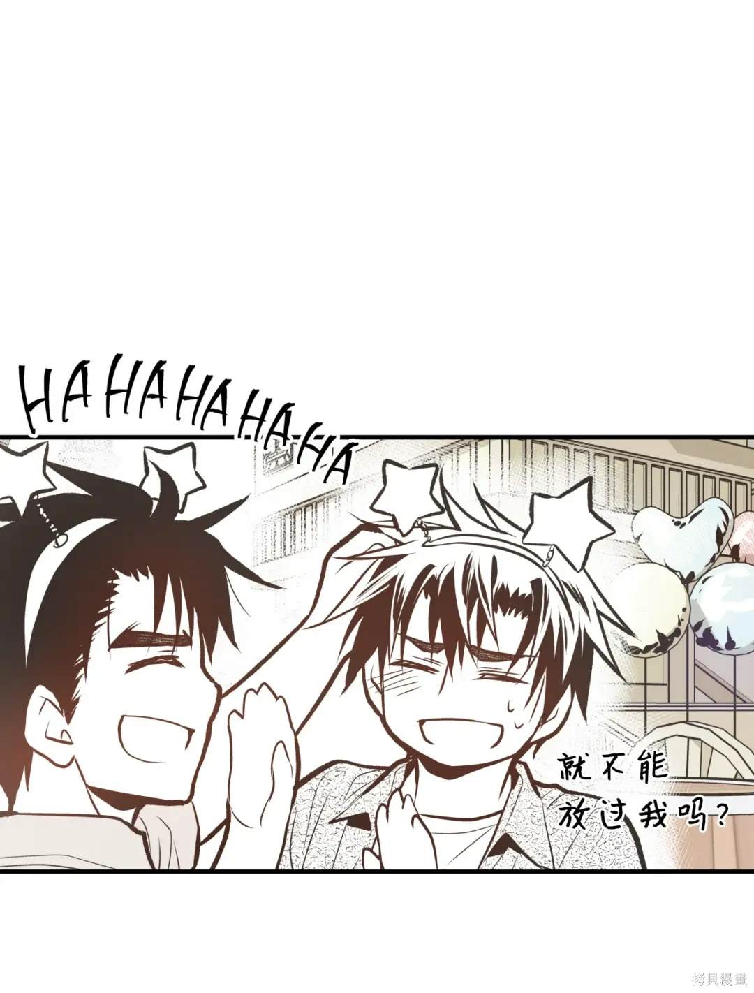 第85话44