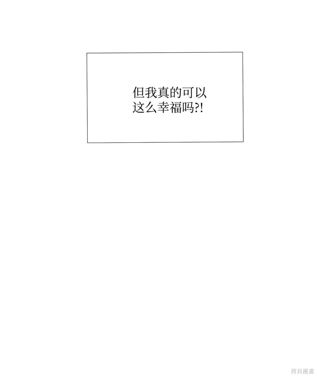 第85话45