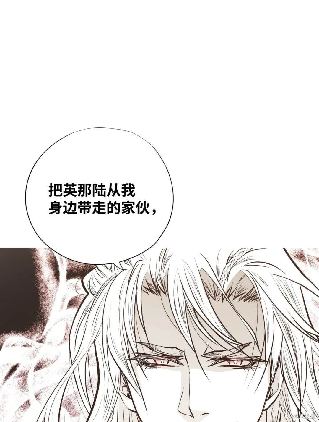 第85话6