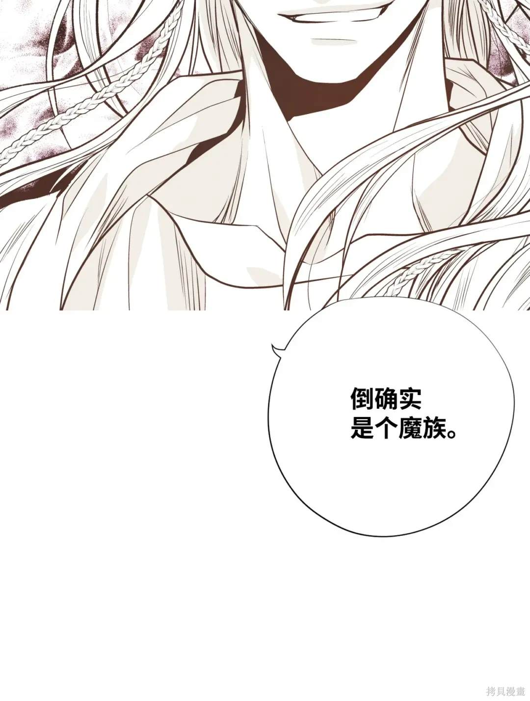 第85话7