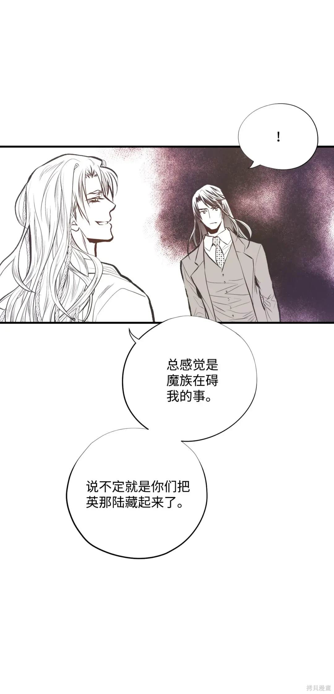 第85话8