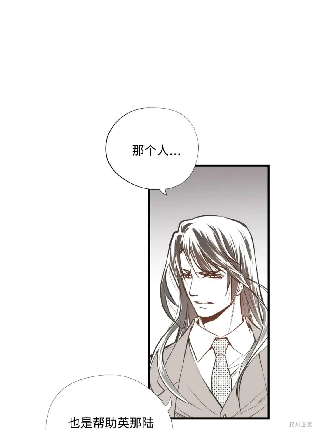 第85话9