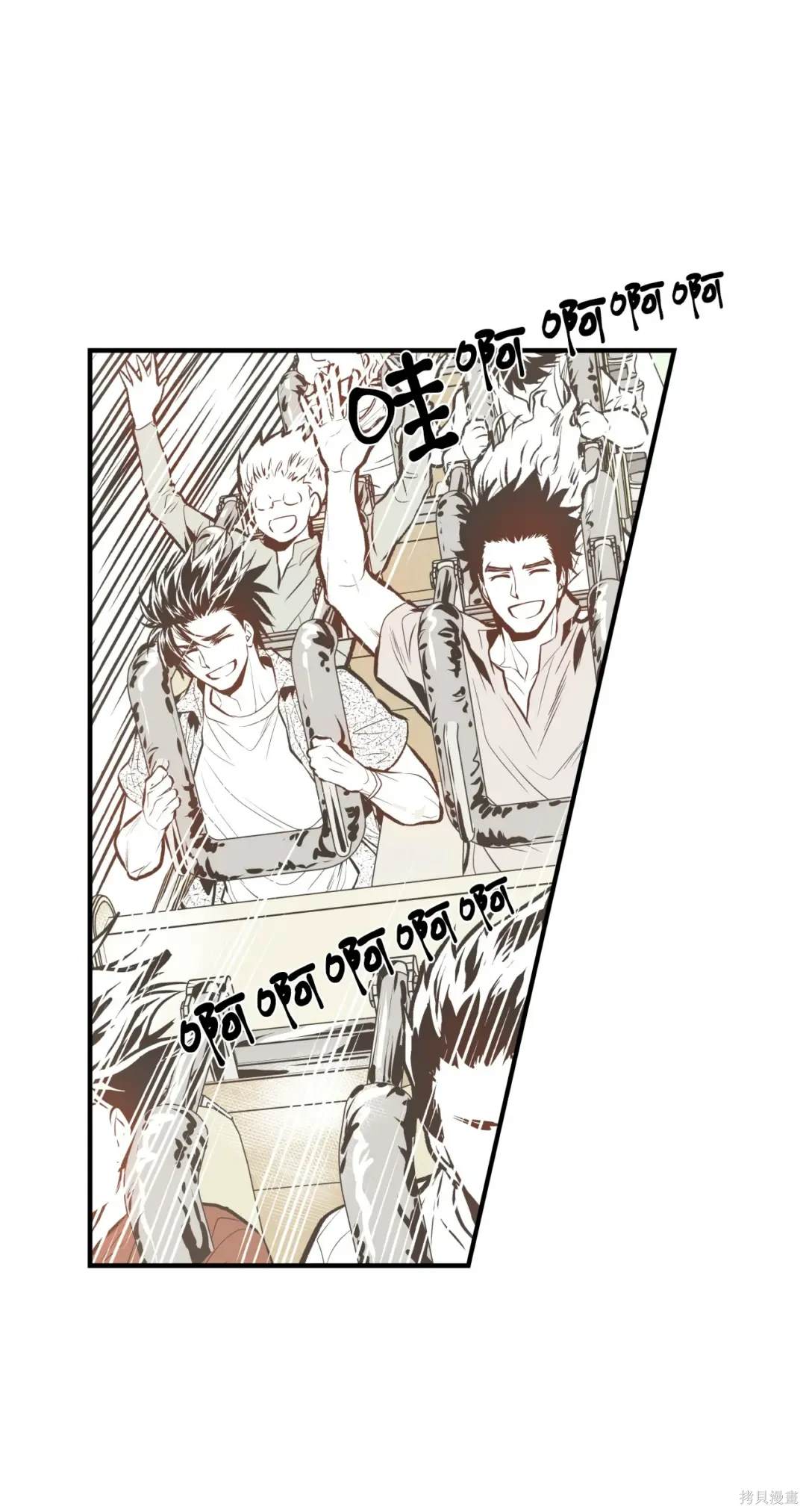 第86话1