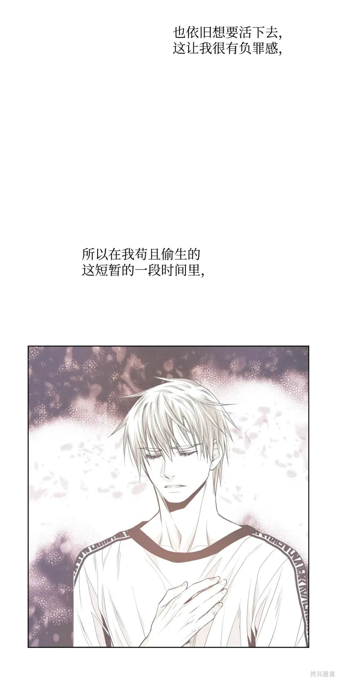 第86话10