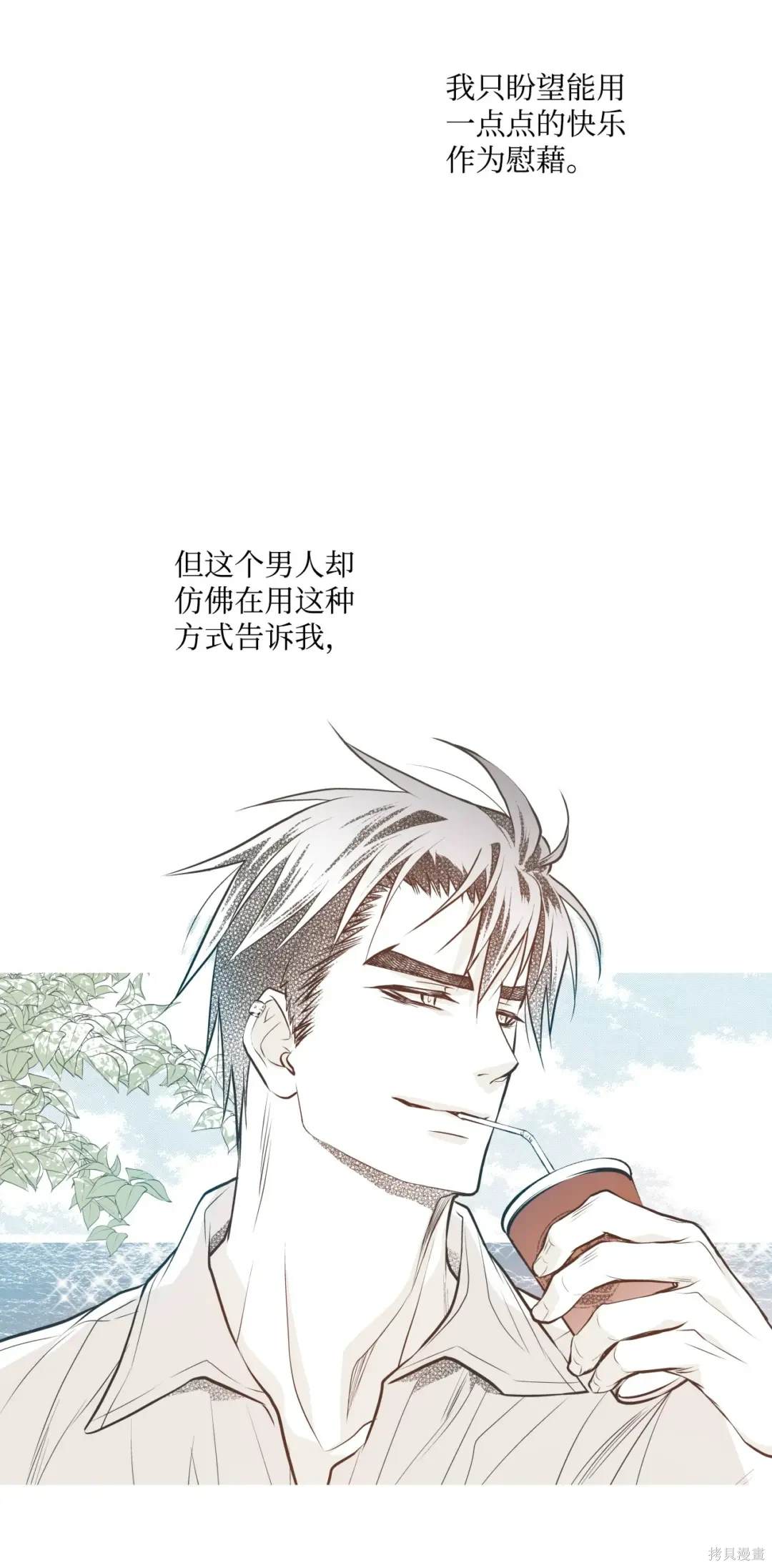 第86话11