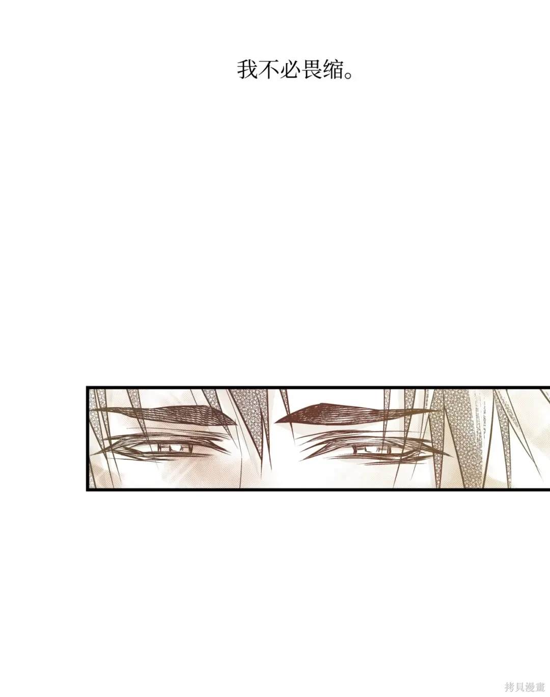 第86话12