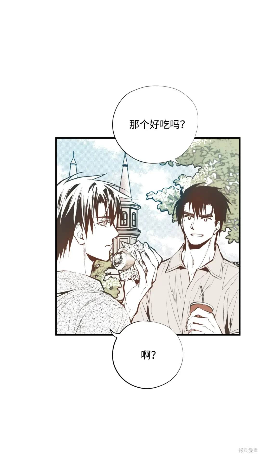 第86话14