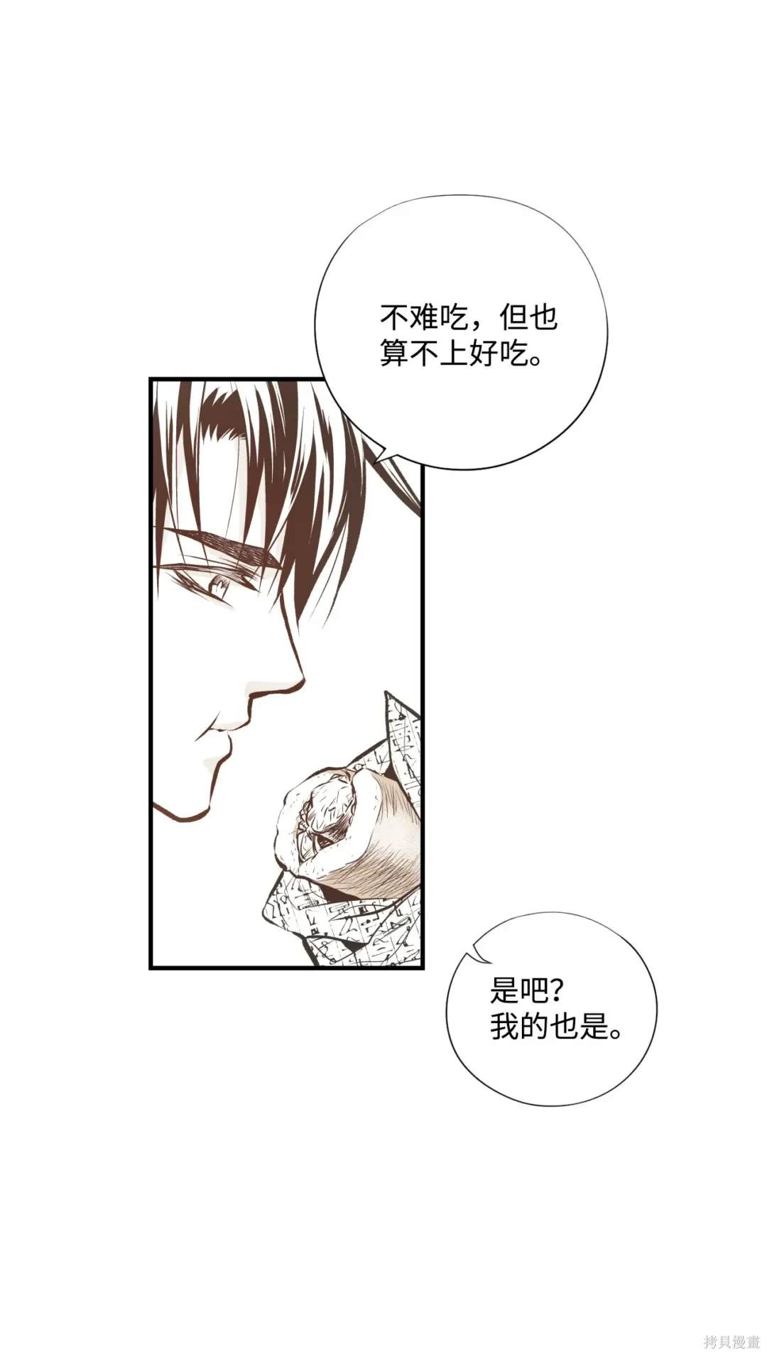 第86话15