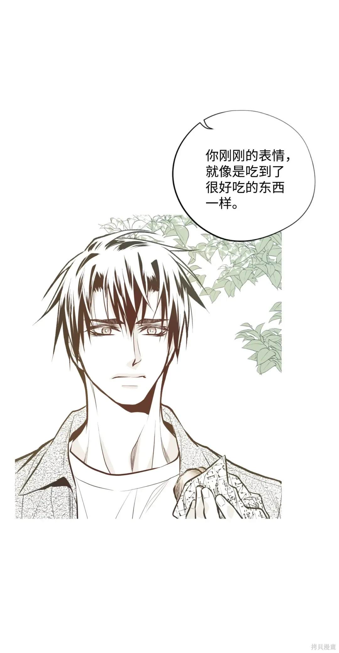 第86话16