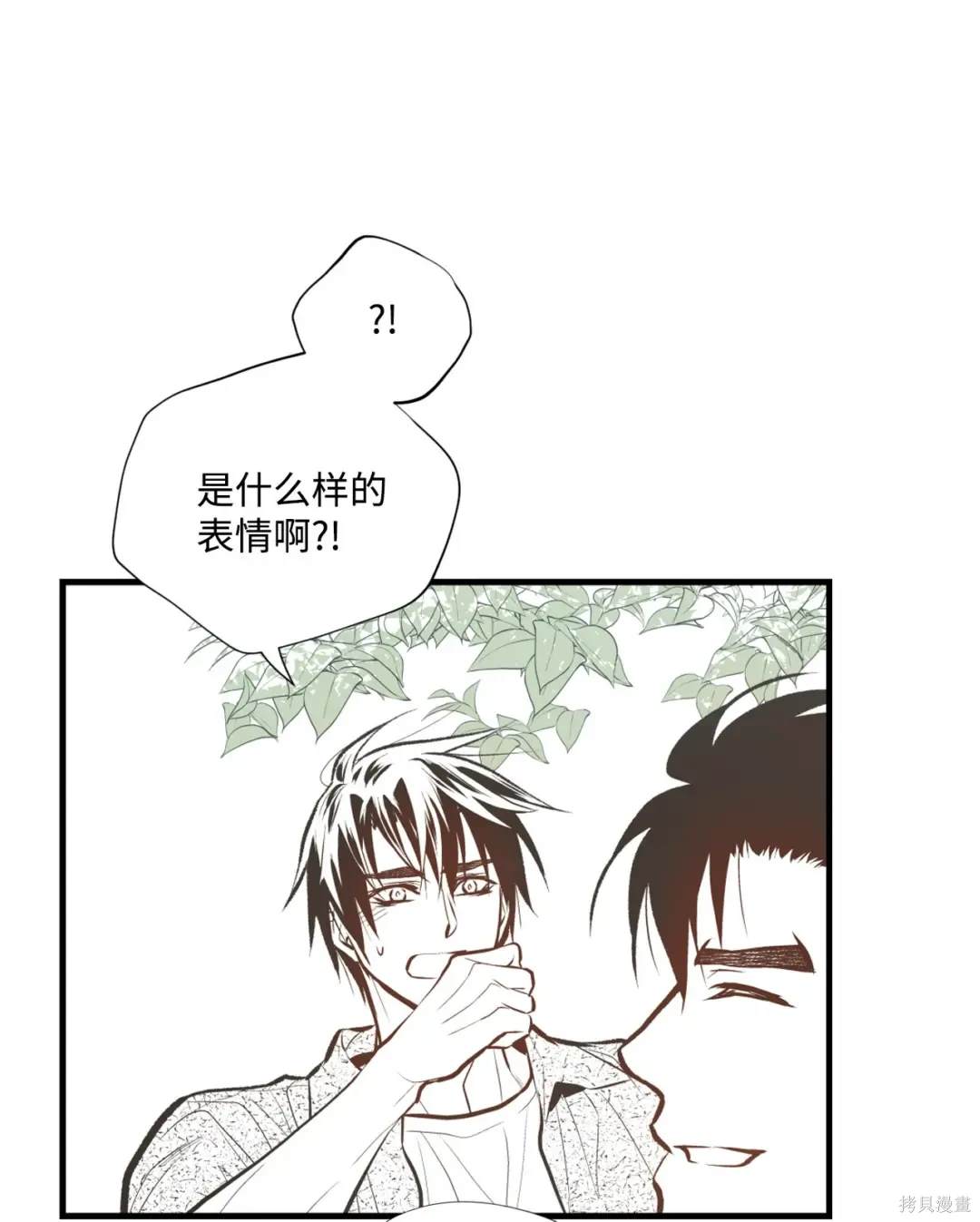 第86话17