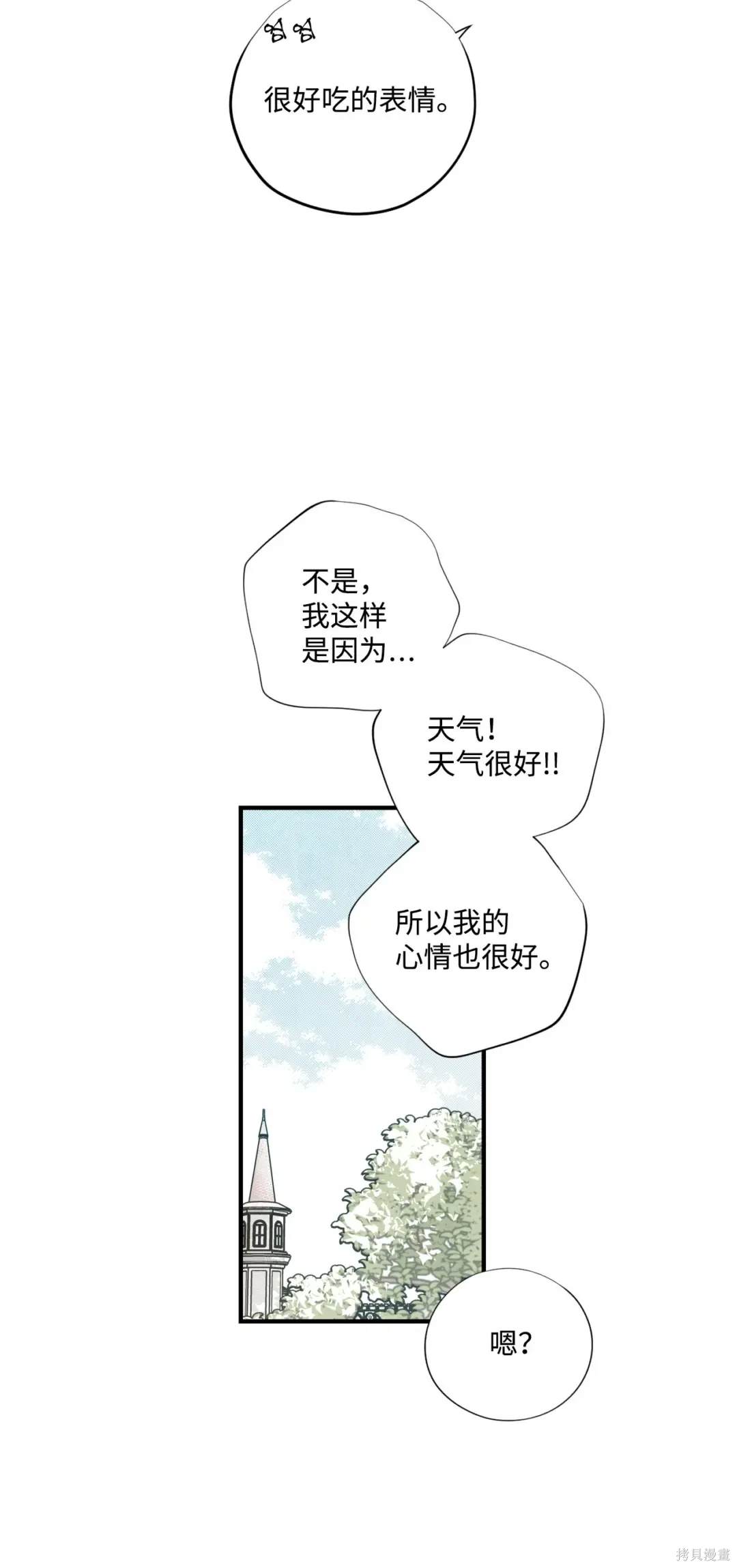 第86话18