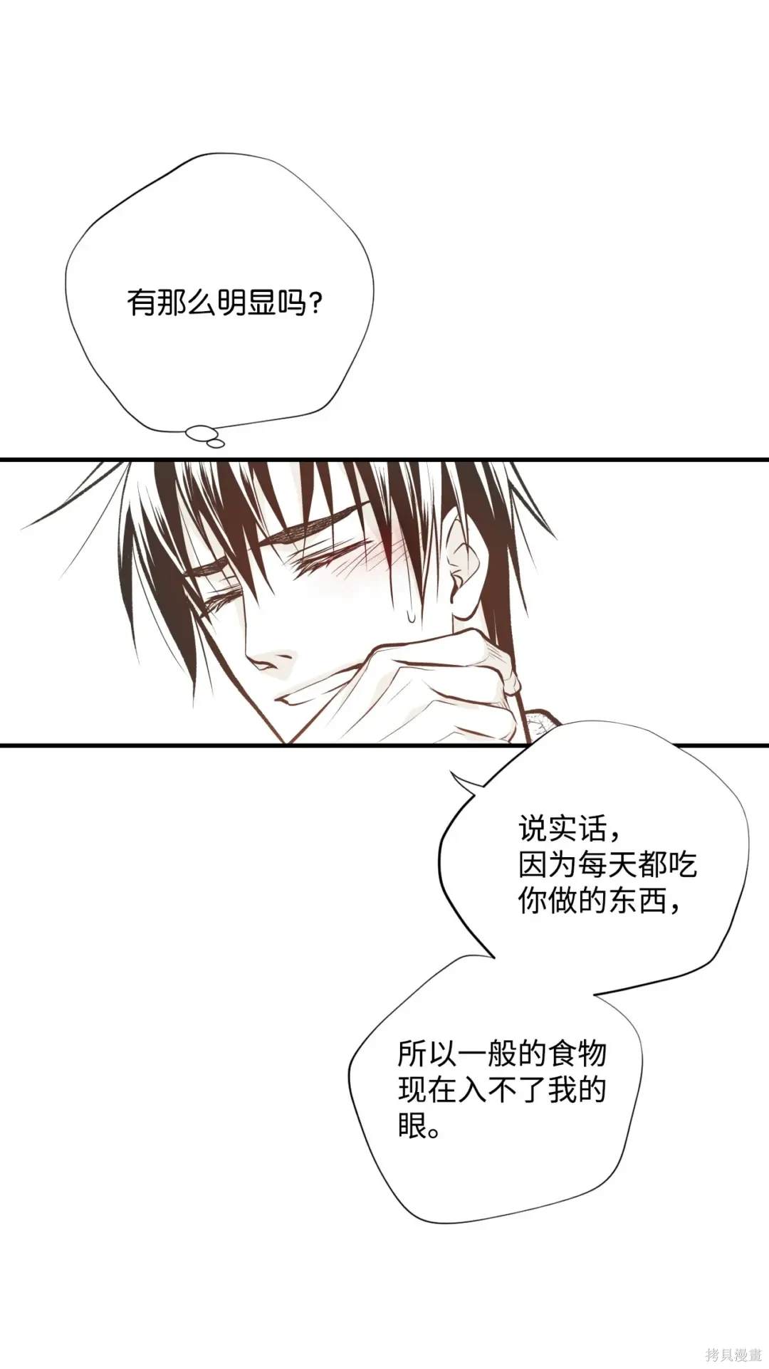 第86话19