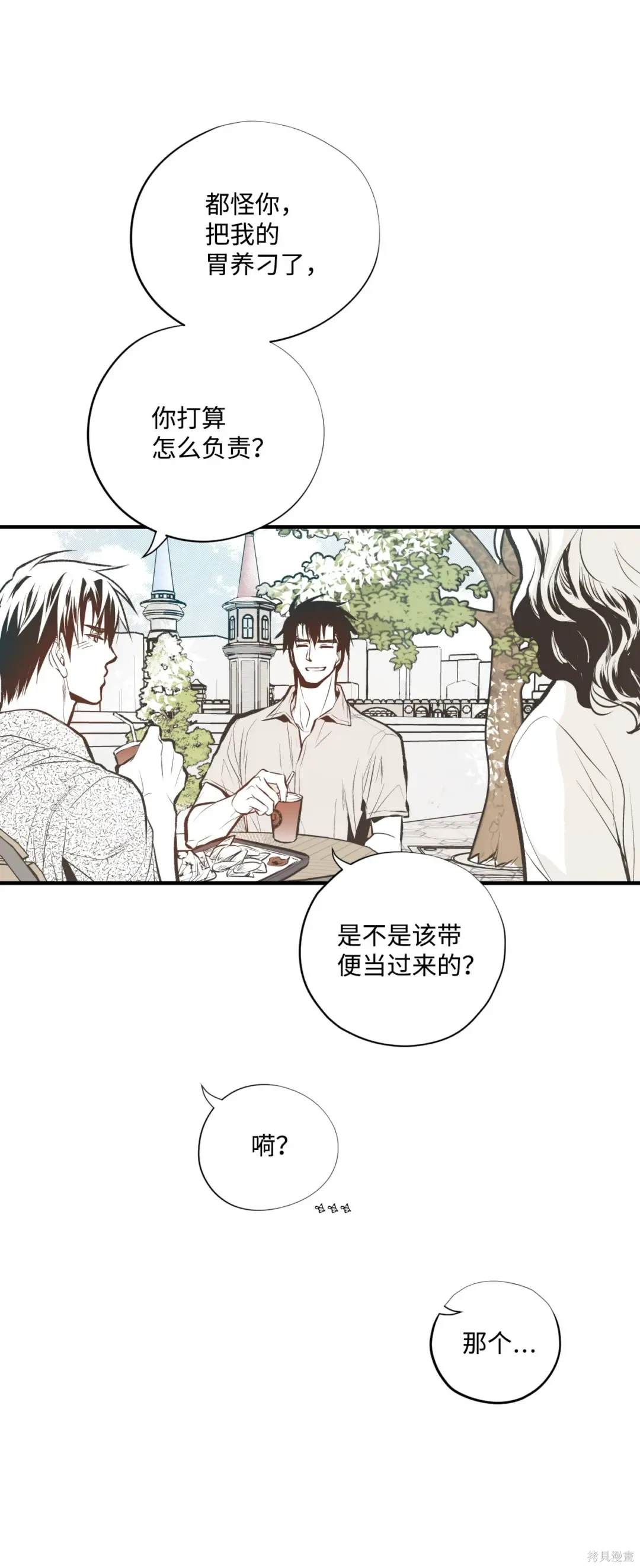 第86话20