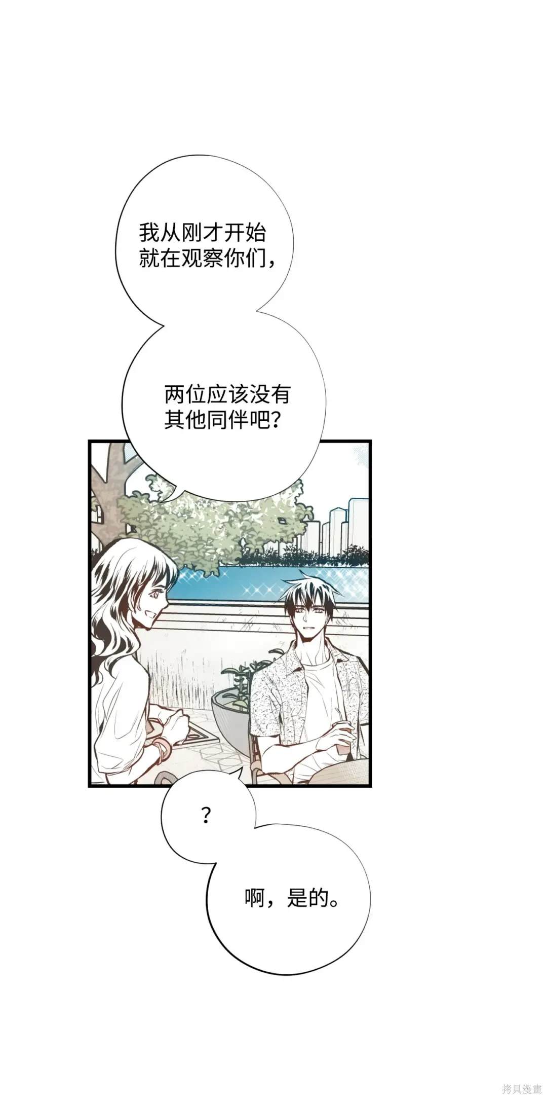 第86话21