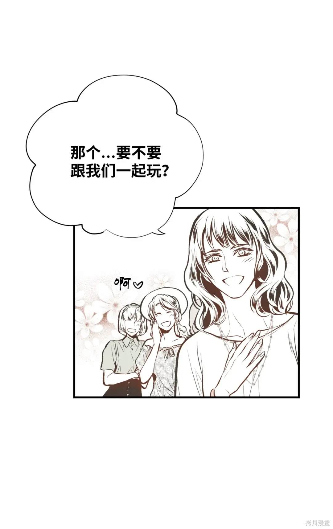 第86话22