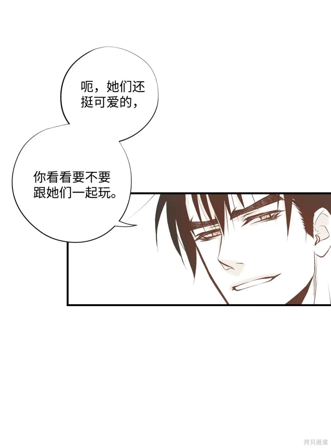 第86话24