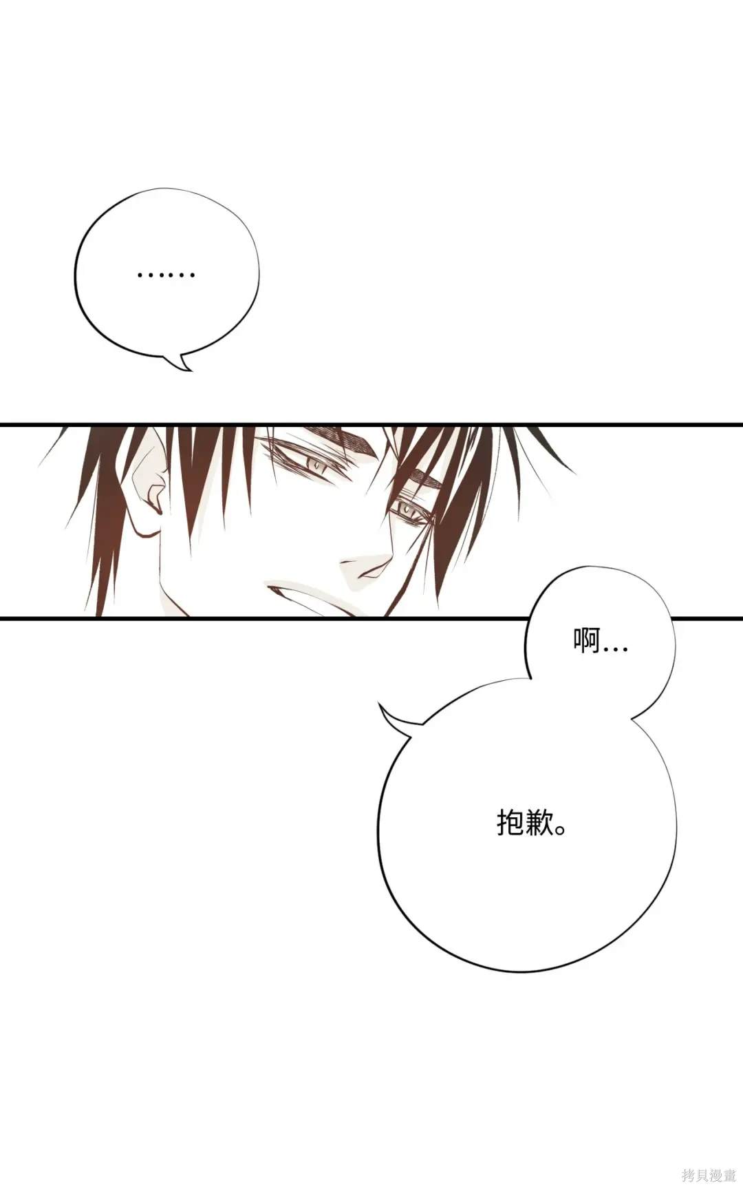 第86话26