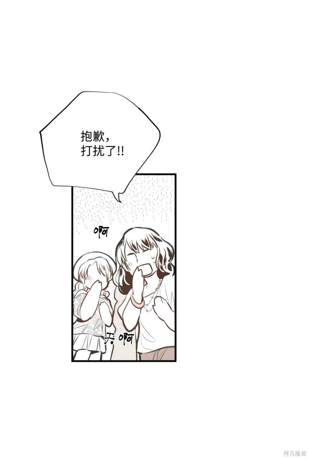 第86话29