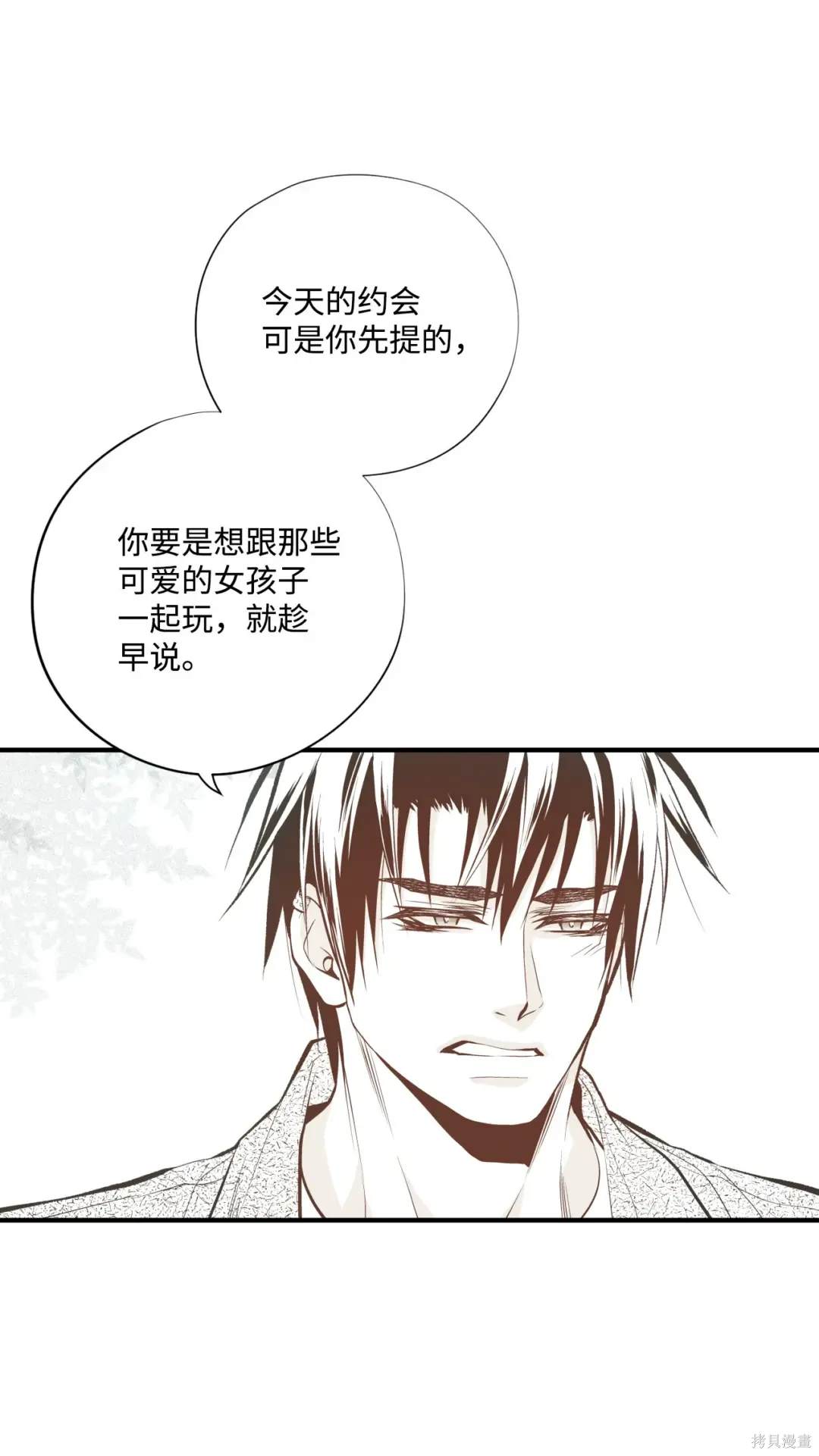 第86话31