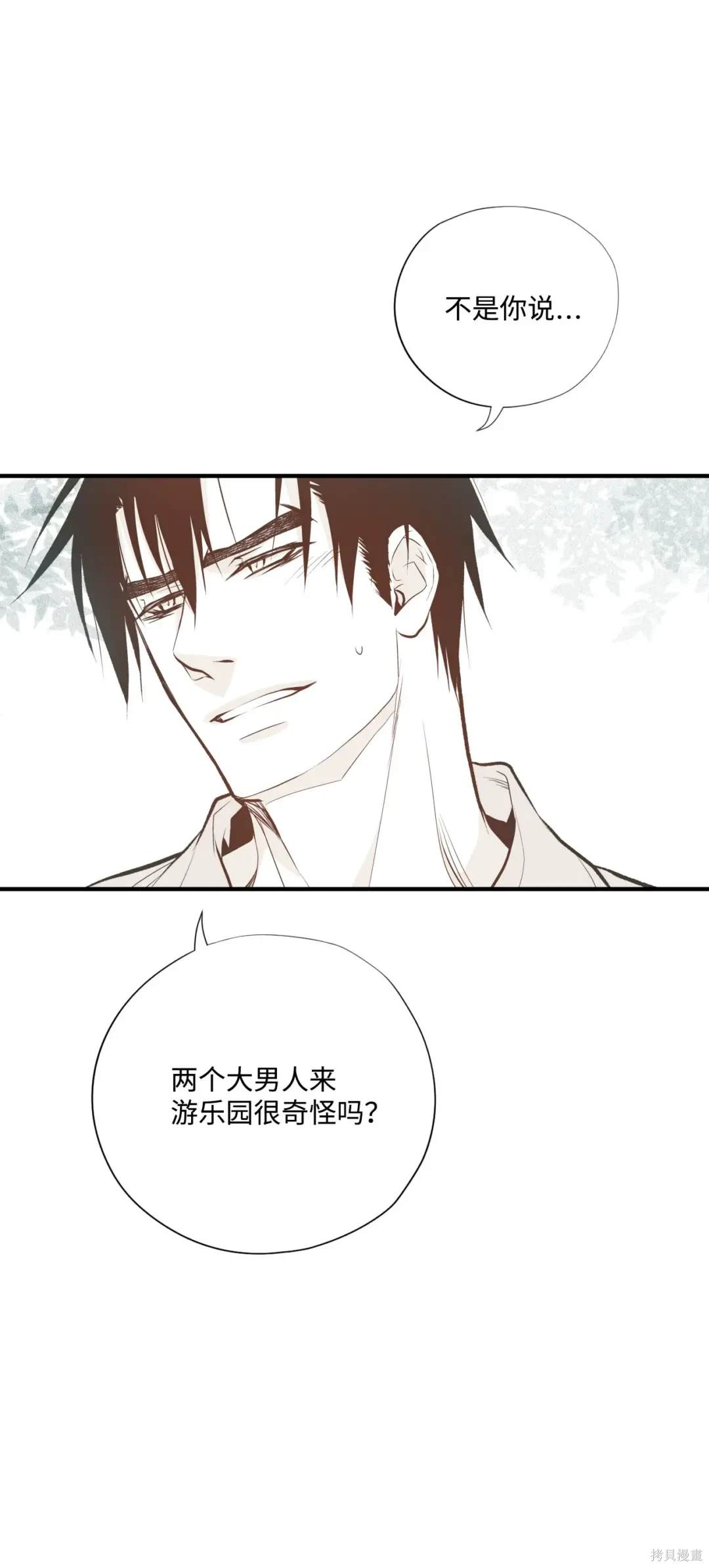 第86话32