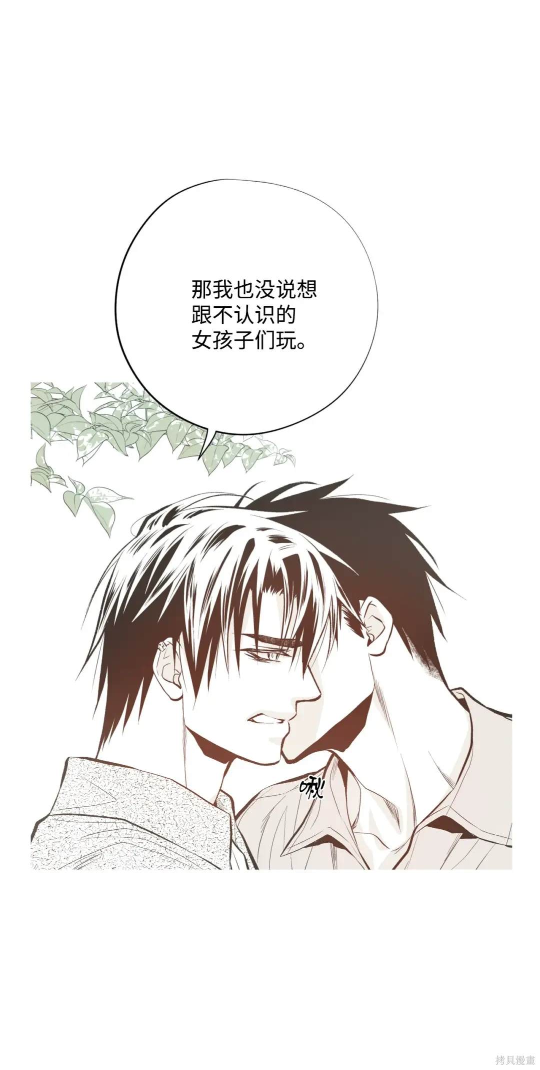 第86话33