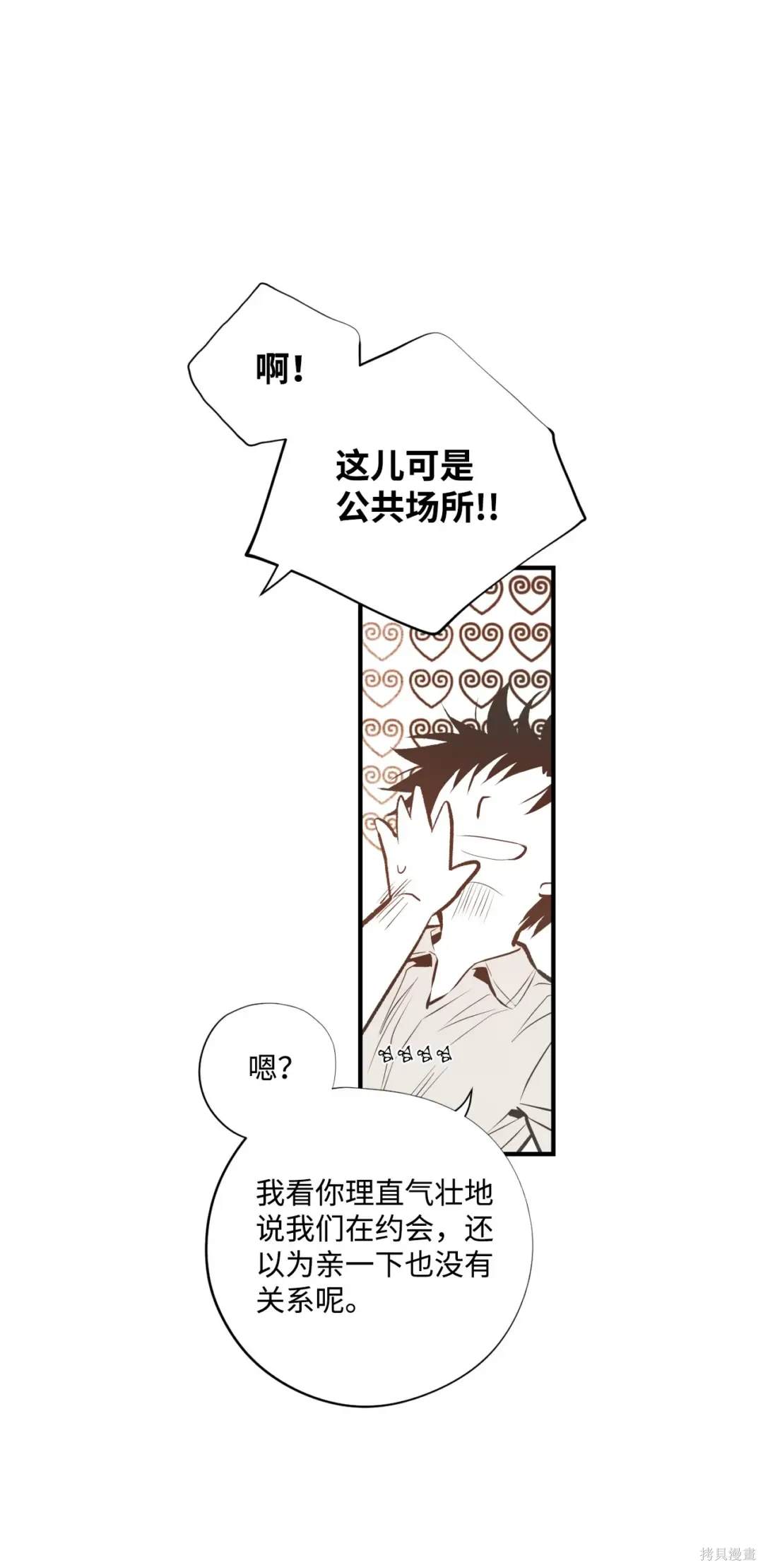 第86话34