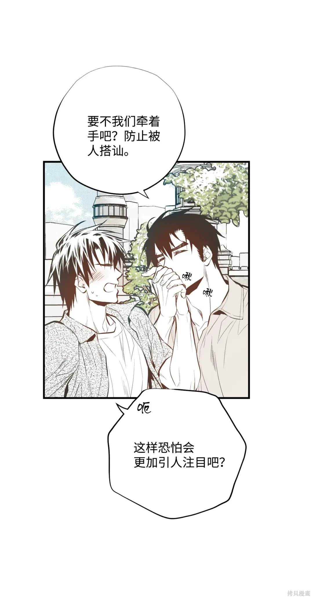 第86话35