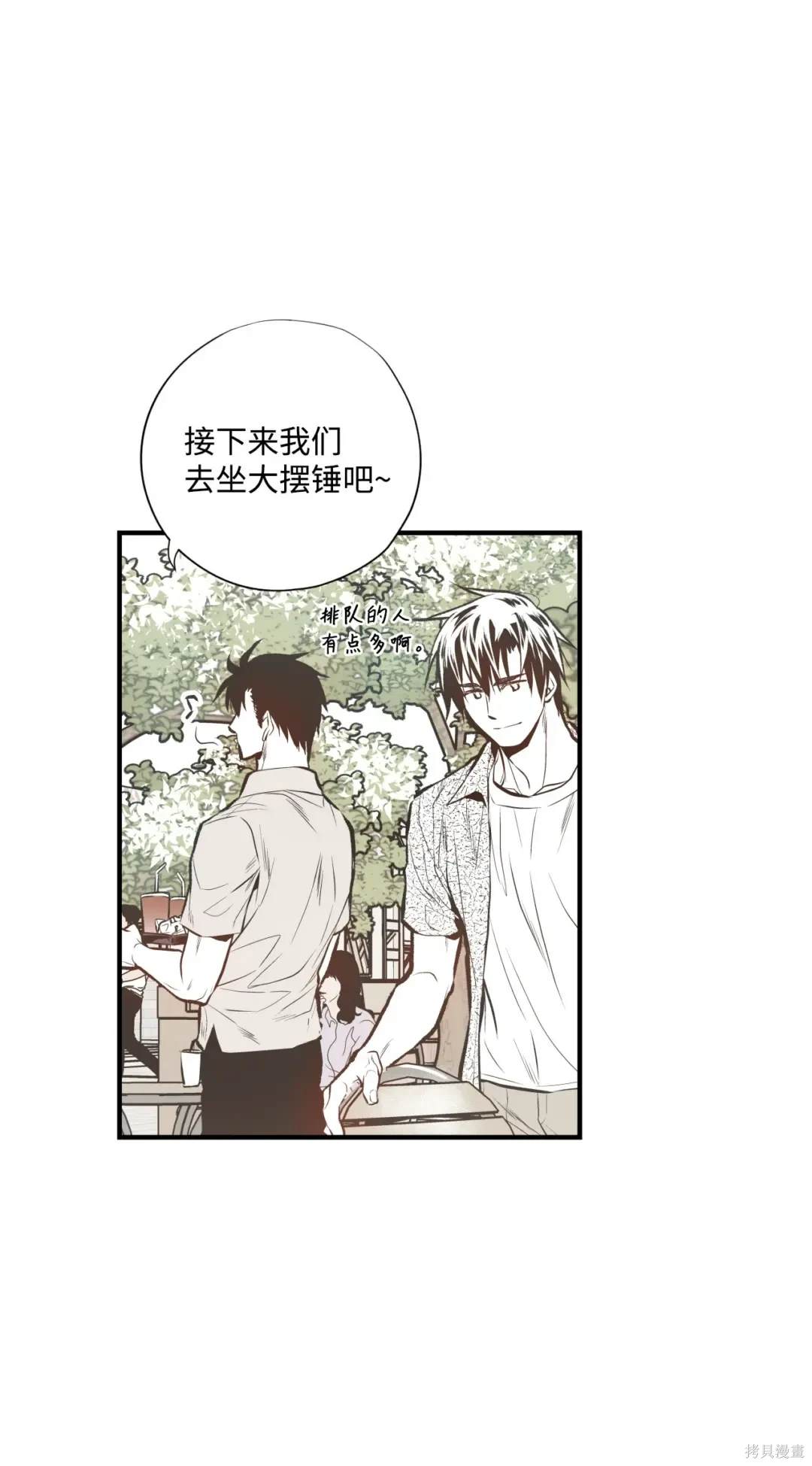 第86话37