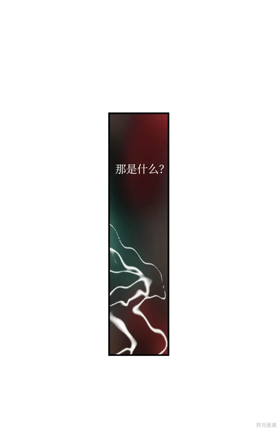 第86话38