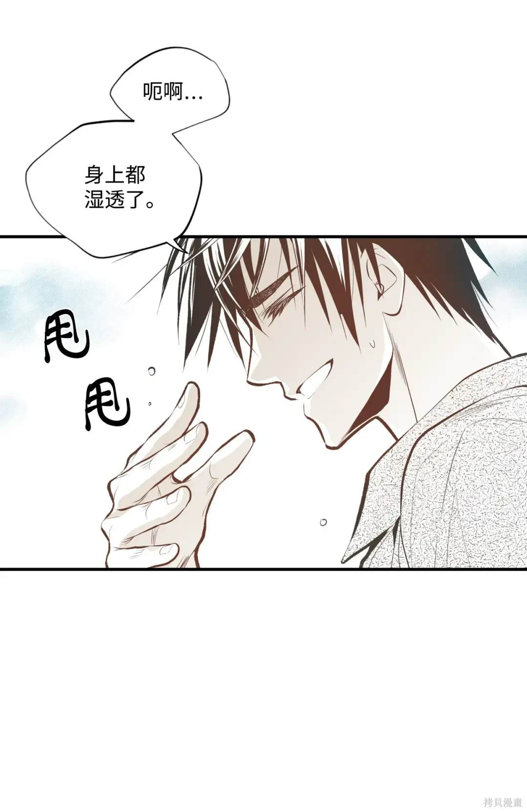 第86话4