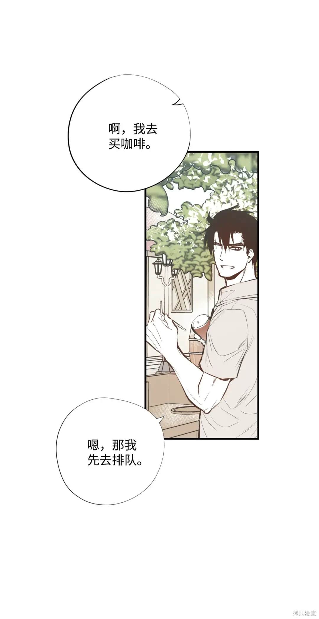 第86话41