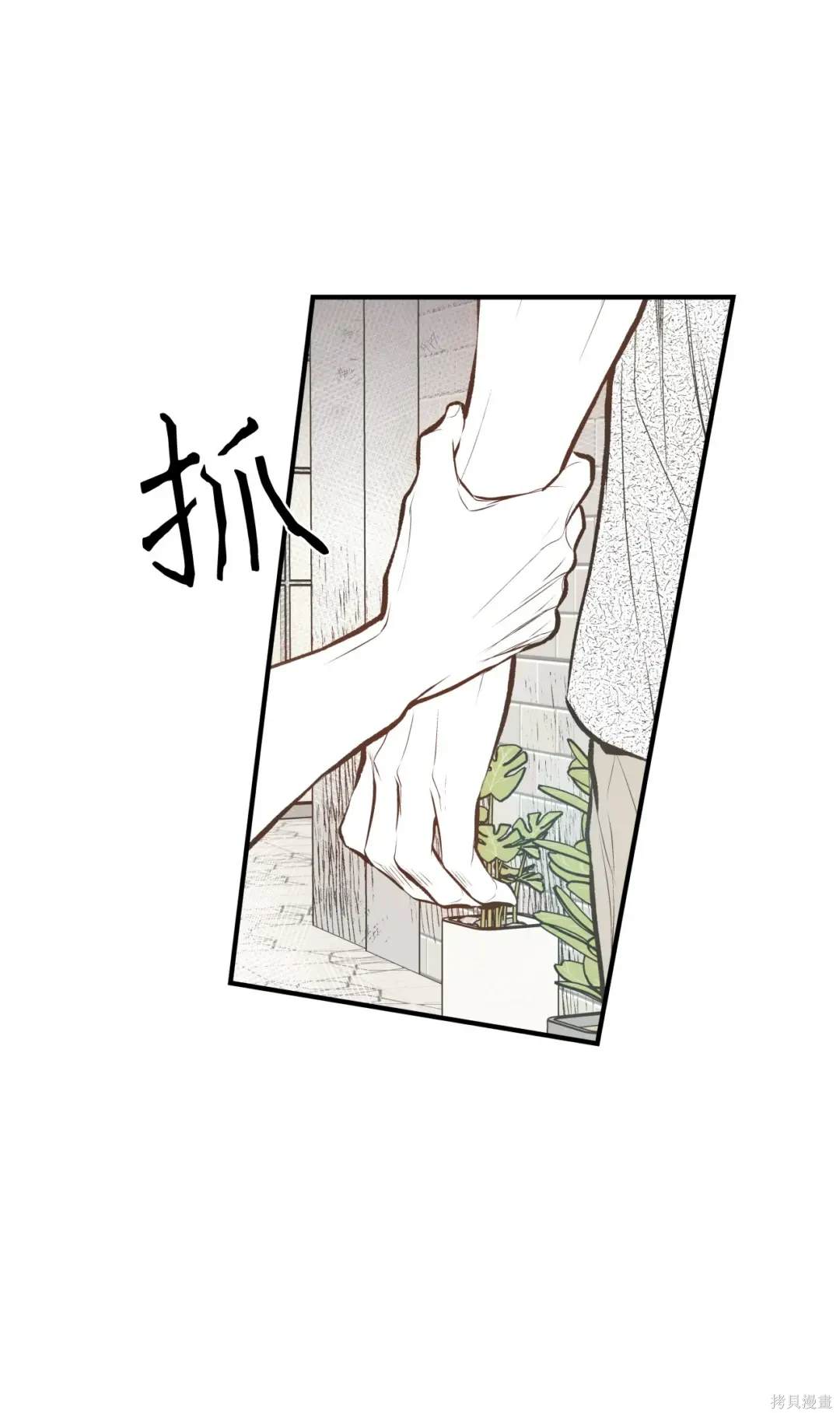 第86话43