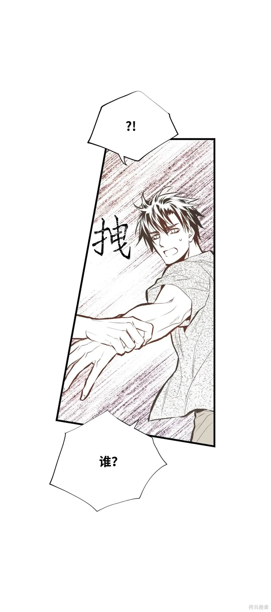 第86话44
