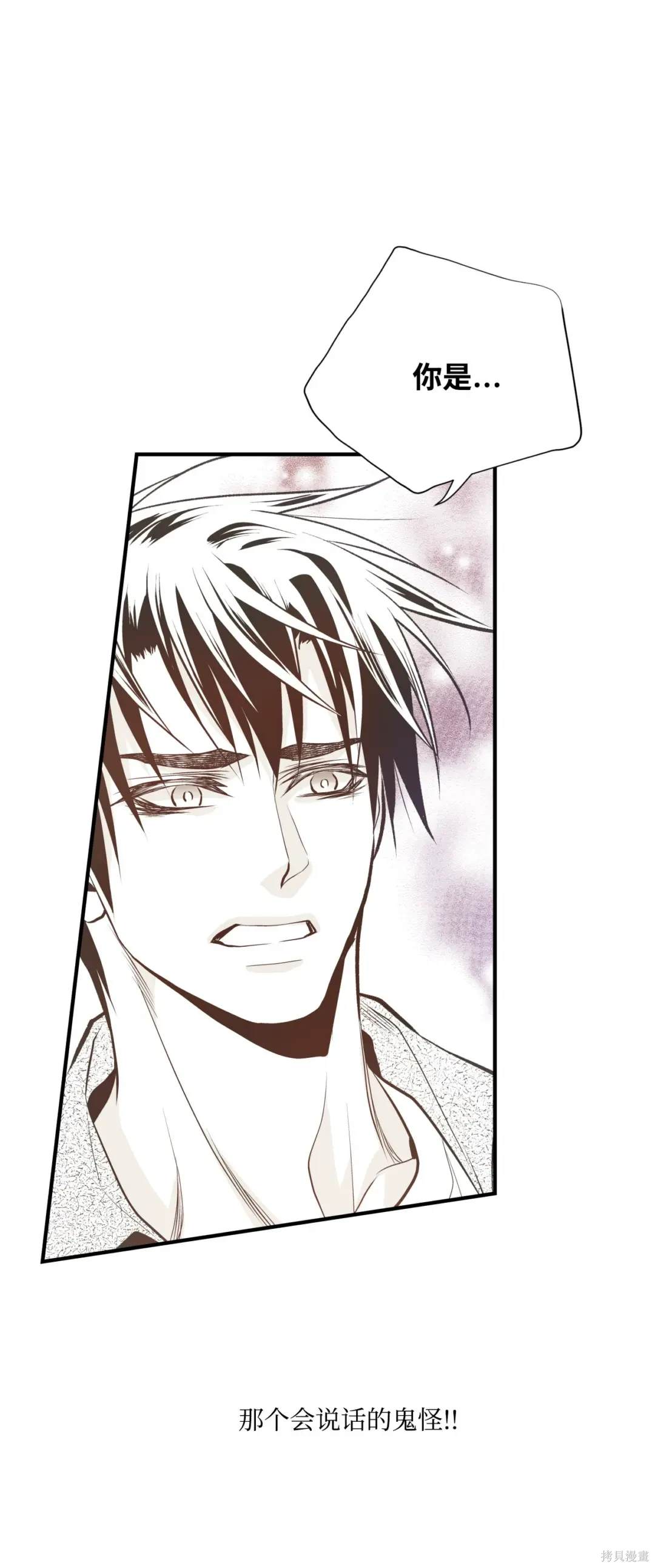 第86话47