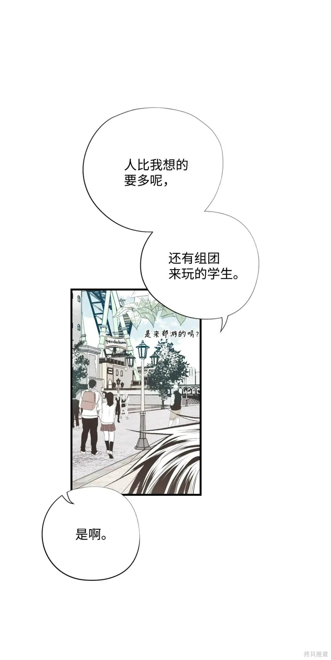 第86话5