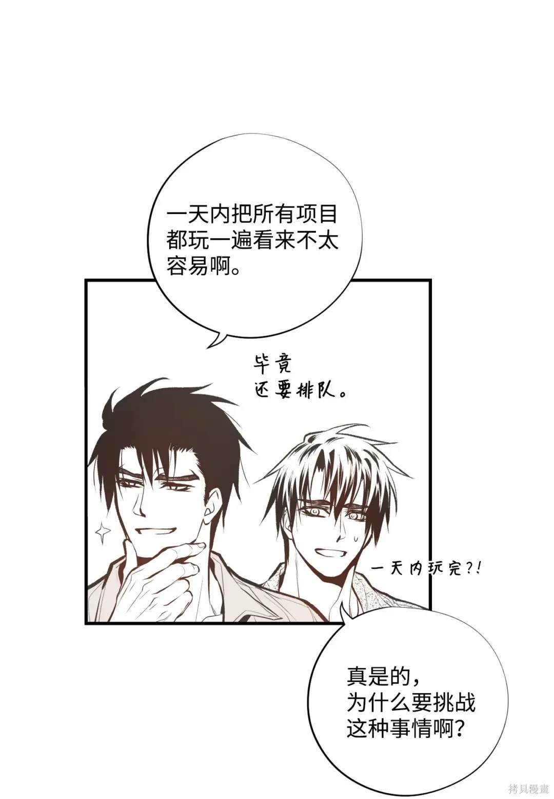 第86话6