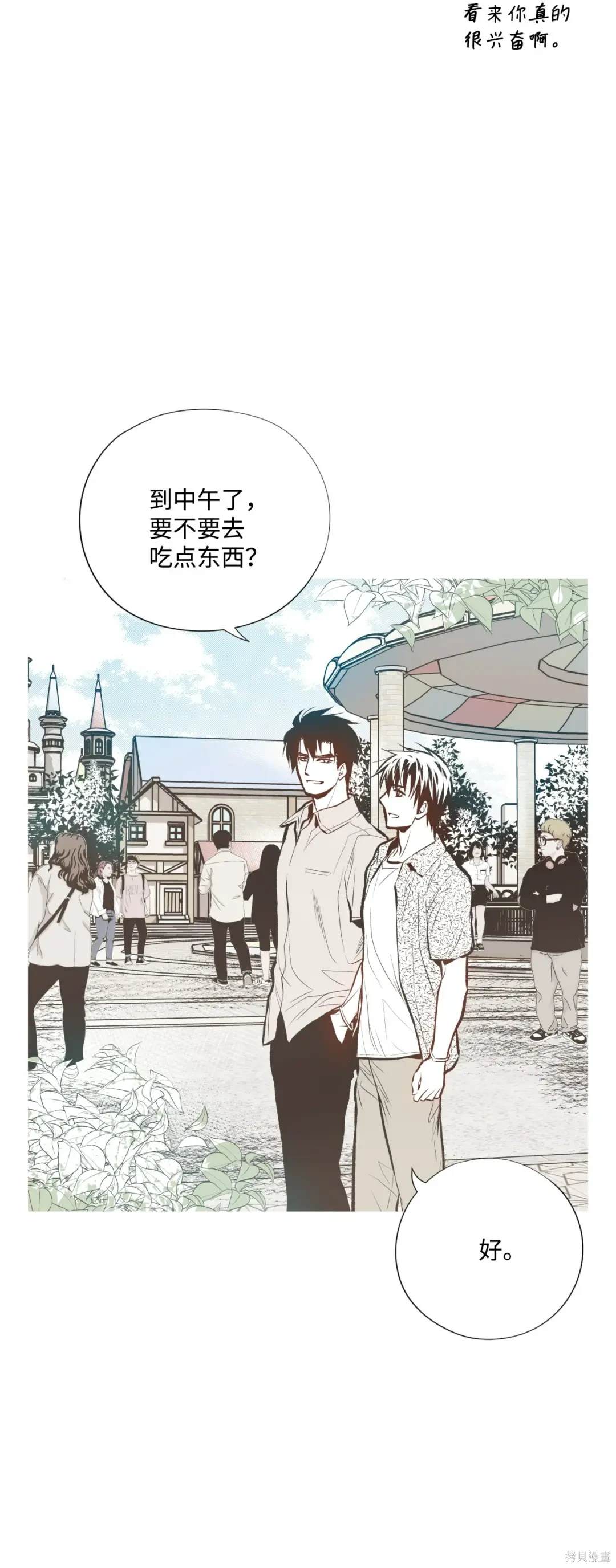 第86话7