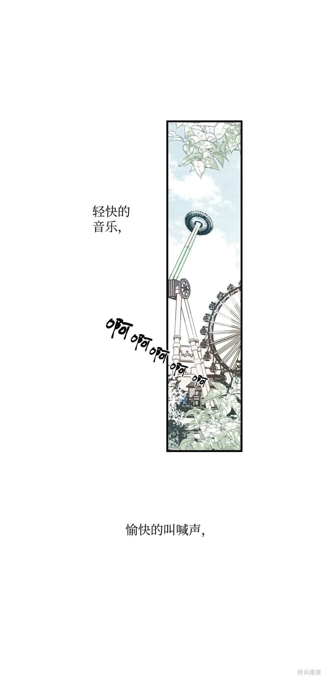 第86话8