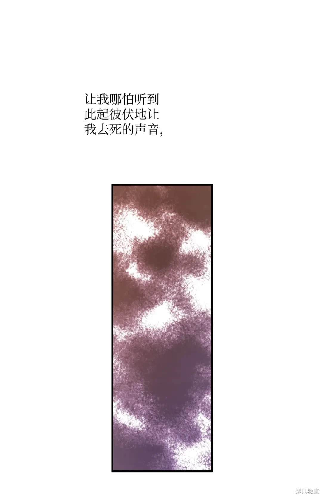 第86话9